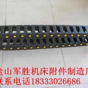 工程塑料拖鏈