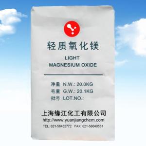 輕質(zhì)氧化鎂98%白色無定形粉末.無臭