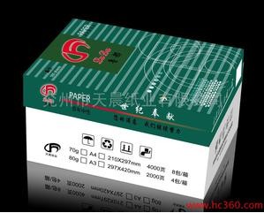 兗州天晨紙業(yè) 直銷(xiāo)A4各種規(guī)格靜電復(fù)印紙