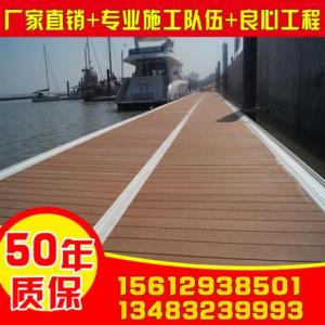 強(qiáng)化塑木地板