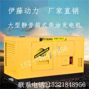 YT2-12KVA_10kw柴油發(fā)電機(jī)