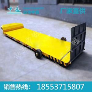 中運超低牽引平板拖車