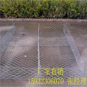 石籠網(wǎng)廠家 石籠網(wǎng)價(jià)格 石籠網(wǎng)規(guī)格