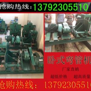 江西宜春方管彎管機(jī) 立式滾動(dòng)式彎管機(jī)