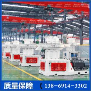 飼料顆粒機木屑顆粒機生物質顆粒機