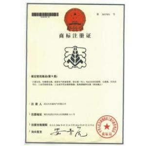 安徽注冊(cè)商標(biāo)流程及費(fèi)用？