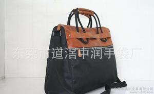 公文包