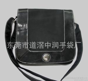 休閑商務包