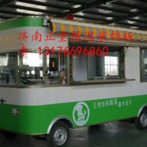 供應(yīng)德州餐車大瓦楞紋外墻裝飾板移動(dòng)餐車訂
