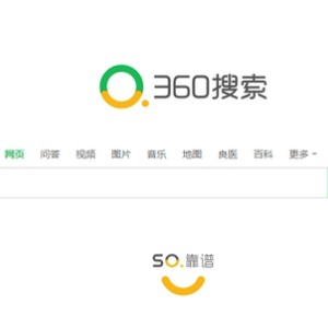 360搜索推廣