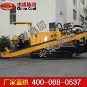 山東中煤20噸非開挖鋪管鉆機