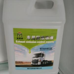 生產洗衣液 洗潔精 洗手液 洗發水