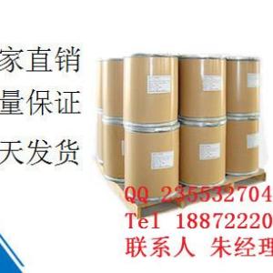 現(xiàn)貨供應(yīng)優(yōu)質(zhì)  水楊酸