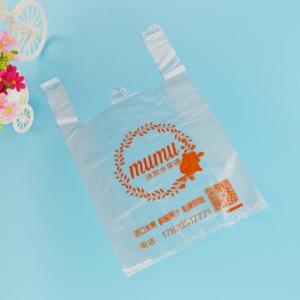 5分錢起 廠家背心袋訂做方便袋定制 塑料