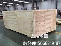 東營實木包裝箱廠家