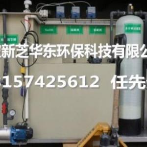 印刷油墨廢水處理 油墨廢水處理價格 油墨廢水處理設(shè)備 寧波華東環(huán)保供