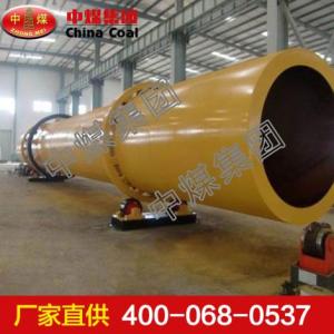 烘干機(jī)中煤直供