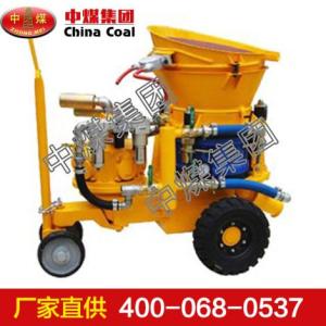 耐火材料噴漿機