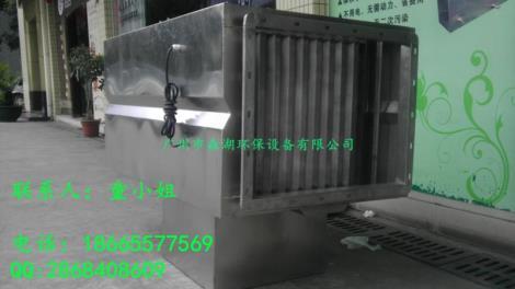 供應河南許昌食堂水噴淋油煙凈化器