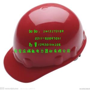 安全帽