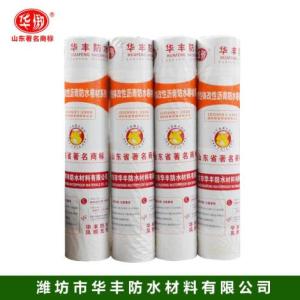 3mmSBS改性瀝青防水卷材