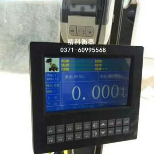 5t裝載機電子秤內蒙古多少錢一臺