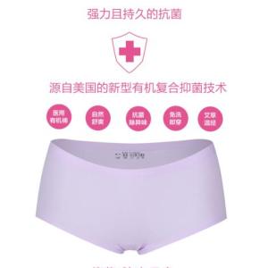 內褲代理 全棉內褲 浪漫繽紛供