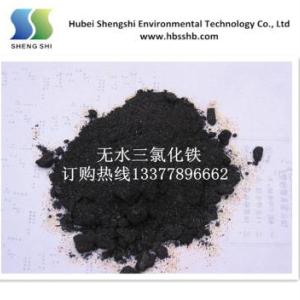 瓊中黎族苗族自治縣氯化鐵_三氯化鐵_盛世