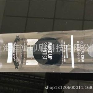 上海塑料盒定做上海透明盒定做上海高端塑料盒定做佳寓供