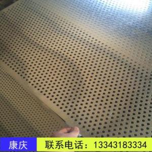 沖孔網丨沖孔板丨圓孔網丨網眼板丨篩板