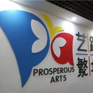 政務區少兒芭蕾舞培訓班 藝路繁華名師教學 藝路繁華供