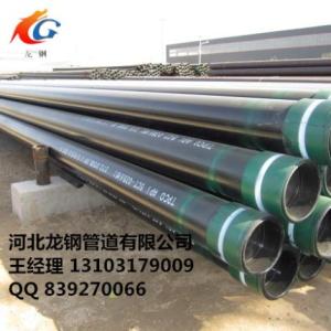 J55石油套管今日價格