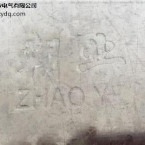 鍍鋅線槽|朝業鍍鋅線槽|福建鍍鋅線槽|朝業供