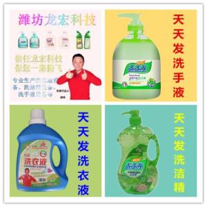 洗手液設備 洗手液配方 洗手液生產設備