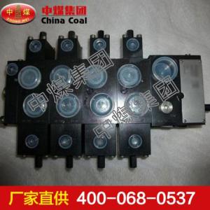 掘進機四聯閥生產廠家