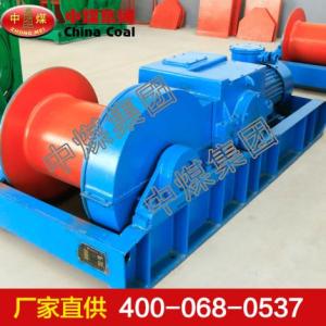 雙速多用絞車供應