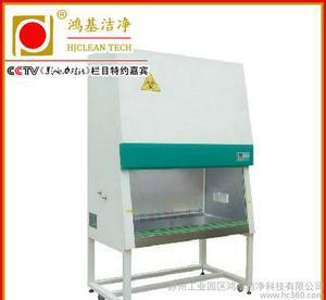 智能生物安全柜