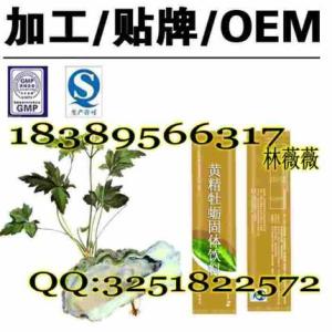 牡蠣粉代加工/牡蠣粉OEM