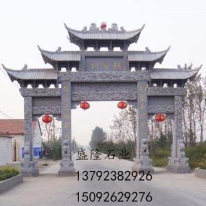 盛隆石業景區石牌樓古建石牌坊寺廟大門牌樓定制