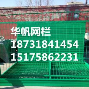 北京優(yōu)質(zhì)雙邊絲護欄網(wǎng) 框架隔離網(wǎng) 鐵絲網(wǎng)