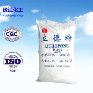 供應上海B301立德粉分散性強白色素