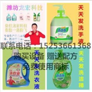 洗潔精設備