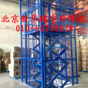 北京固定式升降機，北京固定式升降平臺