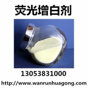 熒光增白劑BA