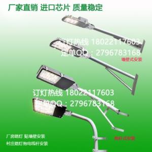 廠房釘墻路燈安裝在電線桿樹桿上LED路燈