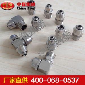 非標接頭
