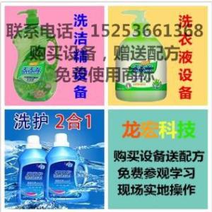 洗潔精設備 洗潔精的成分