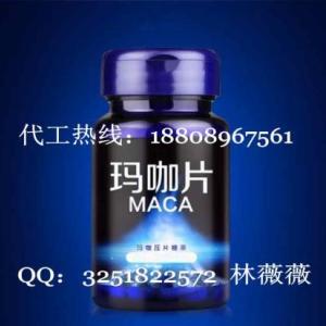 OEM委托代加工瑪咖黃精片/貼牌生產瑪咖