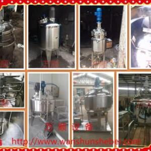 嬰兒洗發水設備,保健洗發液機械加工設備