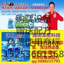 洗發(fā)水設備